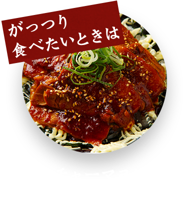 チャーマヨ丼